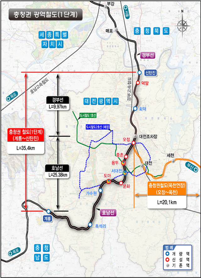 충청권 광역철도 1단계. 국토교통부 제공