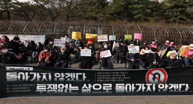 전국장애인차별철폐연대(전장연) 관계자들이 3월 18일 서울 서초구 서울중앙지검 앞에서 기자회견을 하고 있다. 이날 이들은 "박경석 상임공동대표 등 활동가 10여 명이 지난 수년간 장애인 이동권과 부양의무자 기준 폐지 등을 요구하며 투쟁한 결과로 선고받은 벌금 액수가 4,000만 원을 넘어섰다"며 "대부분 중증 장애인인 활동가들은 이 금액을 지급할 여유가 되지 않으니 차라리 노역할 것"이라고 밝혔다. 이후 시민들의 벌금 모금 운동으로 이들은 나흘 만에 석방됐다. 연합뉴스