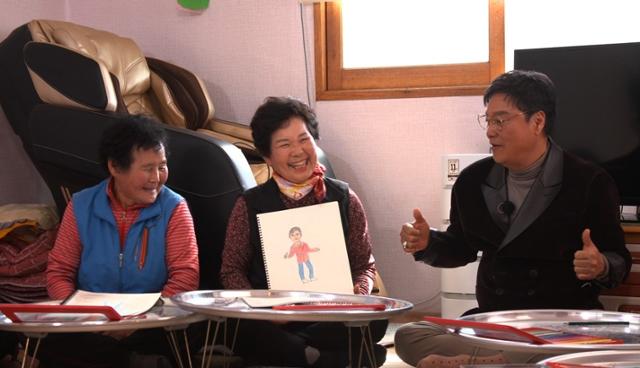 하사 마을에서 만난 소문난 님들과의 유쾌하고 정이 넘치는 하루가 그려진다. MBN 제공