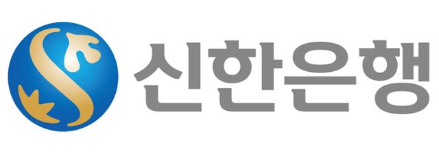 신한은행