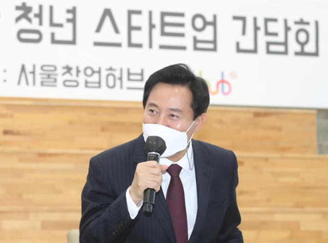 오세훈 서울시장. 연합뉴스