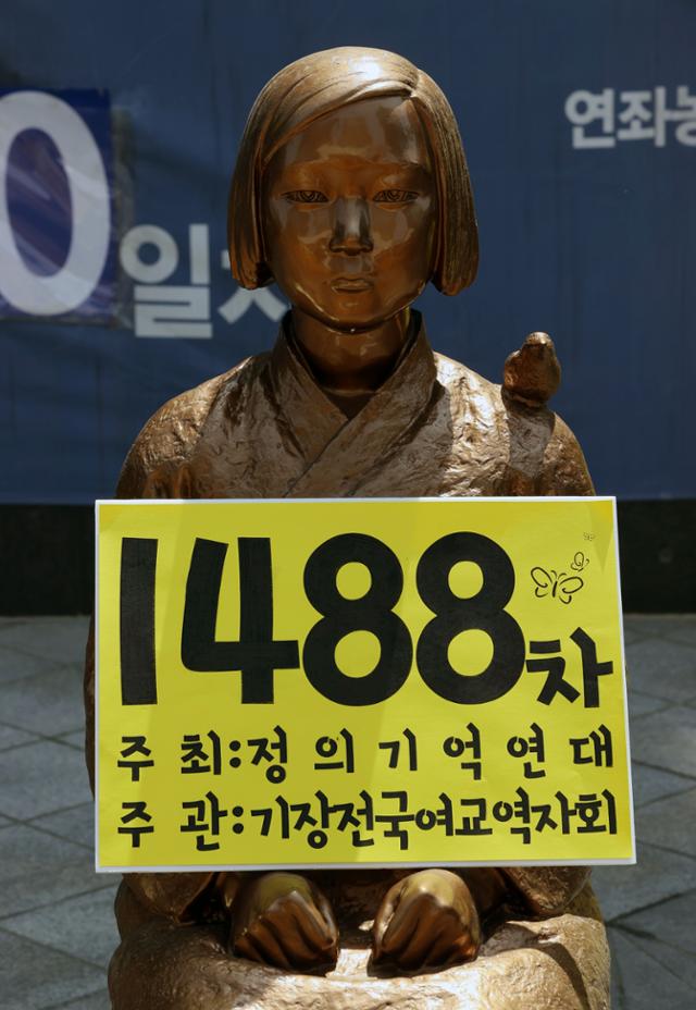 21일 서울 종로구 옛 주한일본대사관 앞에서 열린 일본군성노예제 문제해결을 위한 제1488차 정기 수요시위 기자회견에서 소녀상이 자리를 지키고 있다. 연합뉴스