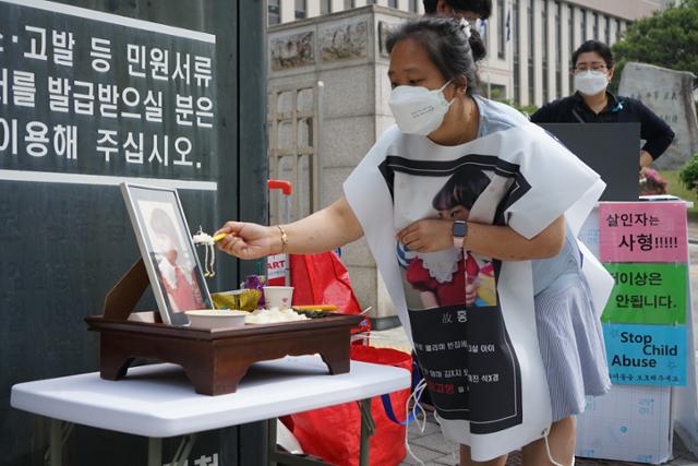 대한아동학대방지협회 회원들이 22일 대구지법 김천지원 앞에서 숨진 아이를 추모하는 음식상을 차리고 있다. 김재현 기자