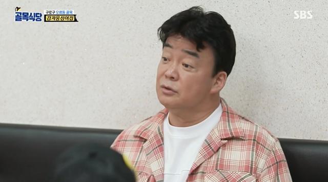 백종원이 SBS '백종원의 골목식당'에서 감자옹심이집을 방문했다. 방송 캡처