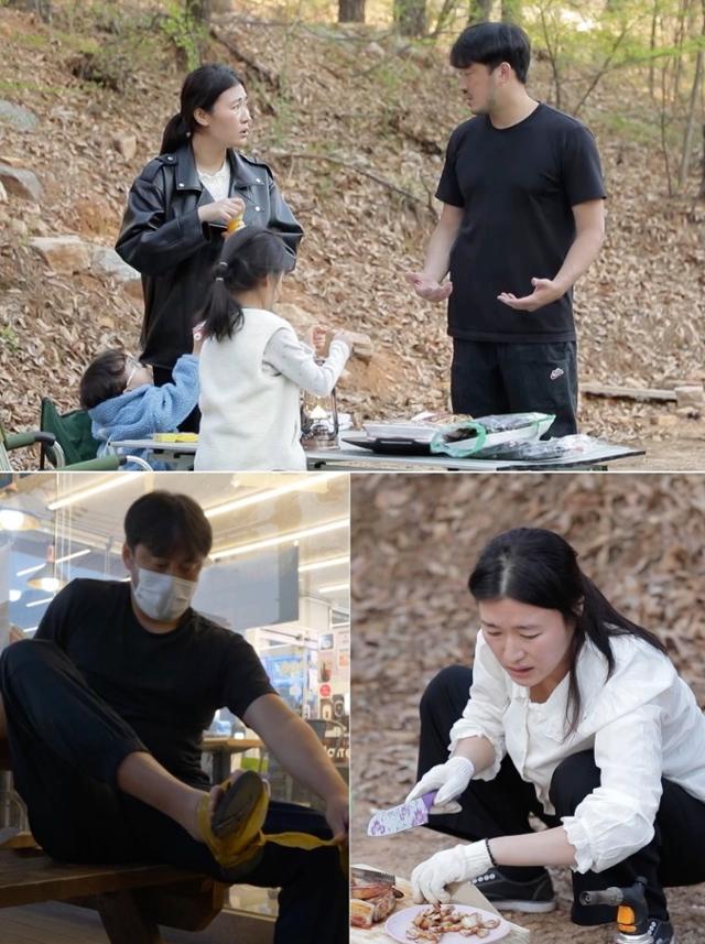 '살림남2' 정성윤, 김미려 캠핑장이 공개됐다. KBS 제공