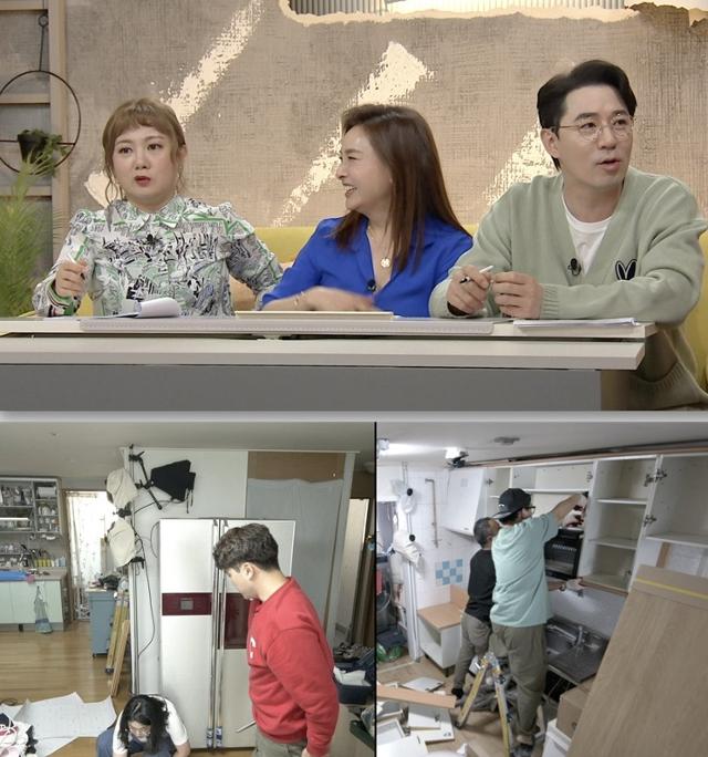 현장을 눈물바다로 만든 주방의 화려한 변신이 그려진다. '바꿔줘! 홈즈' 제공