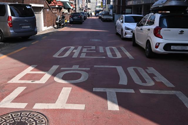 경기 수원시 팔달구 한 초등학교 앞 '어린이보호구역(스쿨존)' 모습. 뉴시스