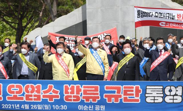 통영시 등 19개 단체가 26일 경남 통영시 정량동 이순신공원에서 '후쿠시마 원전 오염수 방류 규탄 통영대회'를 열고 일본 정부를 규탄하고 있다. 연합뉴스