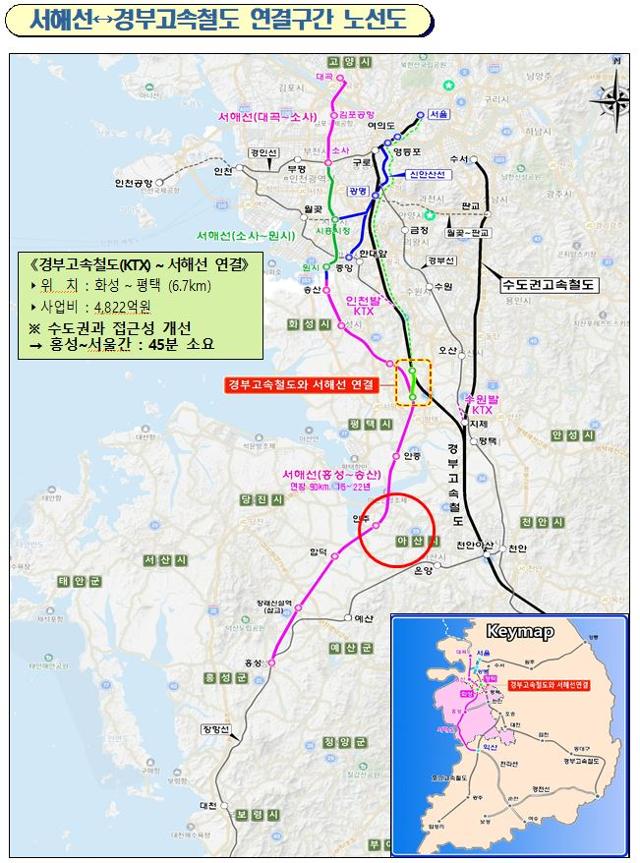 서해선-경부고속철도 연결구간 노선도