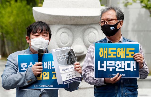 안진걸 민생경제연구소 소장이 28일 서울 강동구 강동경찰서 앞에서 전국택배노동조합 주최로 열린 기자회견에서 택배노동자 호소글 배포에 주거침입 혐의로 고발한 아파트 관리사무소와 소환장을 발부한 경찰을 규탄하고 있다. 뉴시스