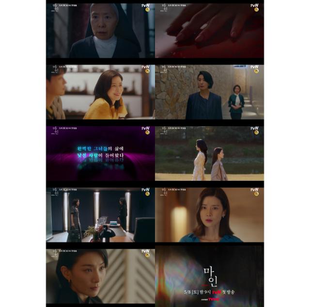 '마인' 이보영 김서형의 연기가 기대감을 모으고 있다. tvN '마인' 하이라이트 영상 캡처