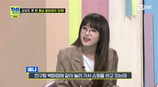 최예나가 Mnet 'TMI NEWS'에서 과거를 회상했다. 방송 캡처