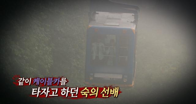 김숙이 숨겨왔던 충격적인 예지몽을 언급한다. MBC 제공