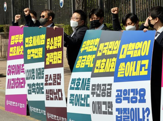 대한변호사협회 관계자들이 제10회 변호사시험 합격자 발표가 예정된 21일 경기 과천시 정부과천청사 앞에서 변시 합격자 인원 감축을 요구하는 집회를 벌이고 있다. 연합뉴스