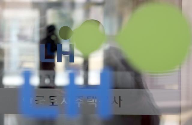 지난 3월 경남 진주시 LH 본사. 연합뉴스