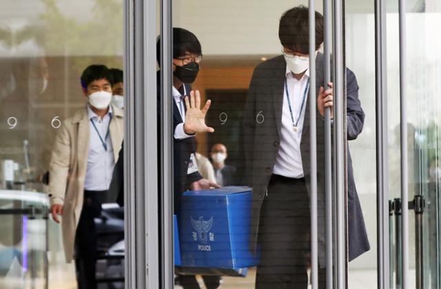 서울경찰청 금융범죄수사대가 30일 오후 서울 강남구 남양유업 본사 압수수색을 마치고 압수품이 담긴 박스를 옮기고 있다. 경찰은 이날 남양 유제품 불가리스가 신종 코로나바이러스 감염증(코로나19) 억제 효과가 있다고 홍보한 남양유업 본사와 연구소에 대해 압수수색을 실시했다. 뉴스1