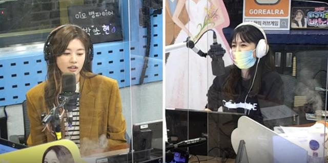 정소민(왼쪽)이 SBS 파워FM '박소현의 러브게임'에서 입담을 뽐냈다. 보이는 라디오 캡처