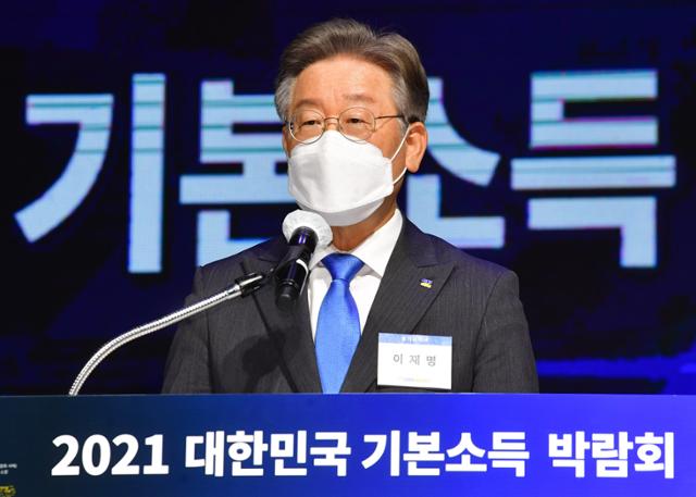 이재명 경기도지사가 지난달 28일 경기 고양시 킨텍스에서 열린 '2021 대한민국 기본소득 박람회' 개막식에서 개회사를 하고 있다. 경기사진공동취재단