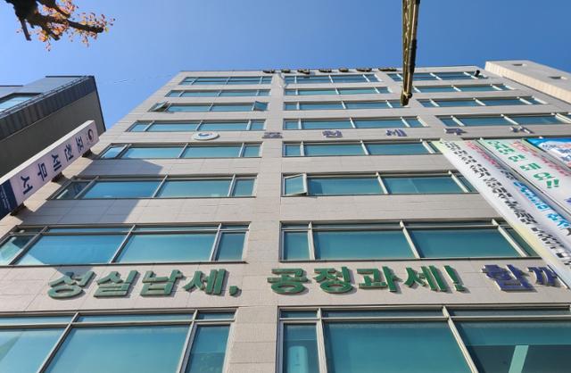 3일 경기 포천시 소흘읍에 있는 포천세무서. 성실납세, 공정과세라는 국세청의 비전이 보인다.