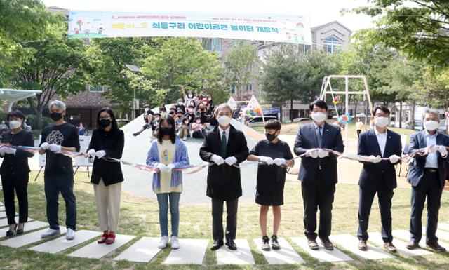 3일 전북 전주시 덕진동 쇠똥구리공원에서 야호놀이터 개장식이 열렸다. 전주시 제공