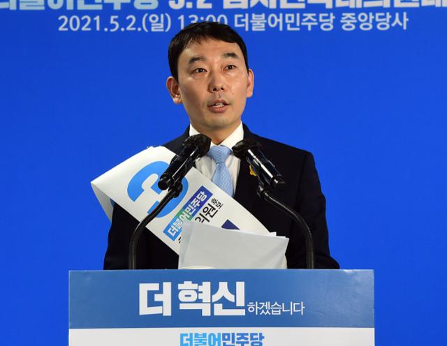 김용민 더불어민주당 최고위원. 연합뉴스