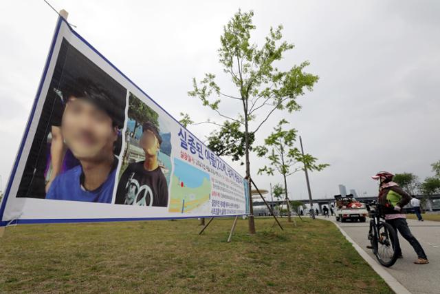 '한강 실종 대학생' 국민청원 11만명 동의..."억울함 풀어달라"