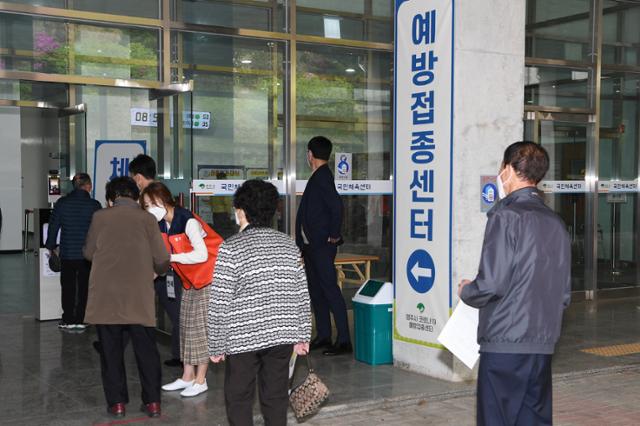 영주국민체육센터에 마련된 백신접종센터로 75세 이상 고령자들이 입장하고 있다. 영주시는 1일부터 접종이 중단됐다. 영주시 제공