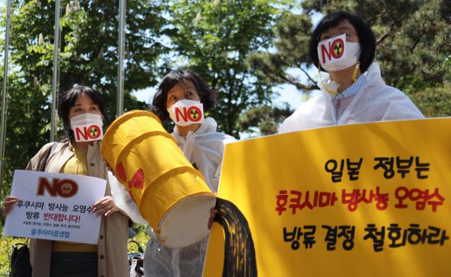 친환경급식울산연대 구성원들이 3일 울산시청 앞에서 일본 후쿠시마 오염수 방출 결정 규탄 기자회견을 하고 있다. 이날 이들은 "영·유아 및 학교 급식에서 일본산 수산물, 농축산물, 가공 농수산식품의 사용을 전면 차단해야 한다"고 촉구했다. 2021.5.3/뉴스1