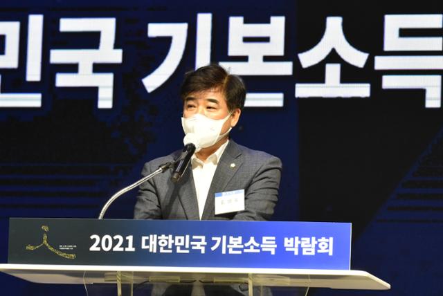 김병욱 더불어민주당 의원이 지난달 28일 경기 고양시 킨텍스 제1전시장에서 열린 '2021 대한민국 기본소득 박람회' 개막식에서 축사를 하고 있다. 연합뉴스