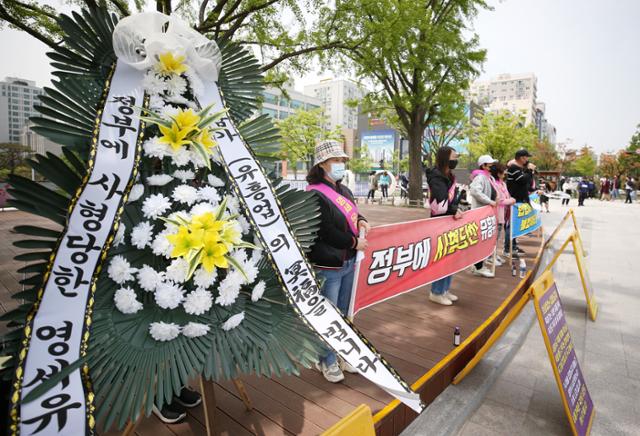 6일 오후 인천 남동구 인천시청 앞에서 인천영세유흥번영회가 방역당국의 유흥시설 집합 금지 조치에 반발해 10일부터 영업 강행을 예고하는 기자회견을 하고 있다. 연합뉴스