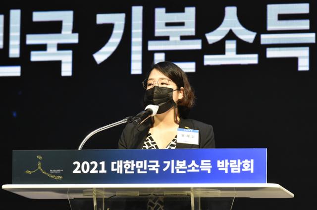 용혜인 기본소득당 의원이 지난달 28일 경기 고양시 킨텍스 제1전시장에서 열린 '2021 대한민국 기본소득 박람회' 개막식에서 축사를 하고 있다. 연합뉴스