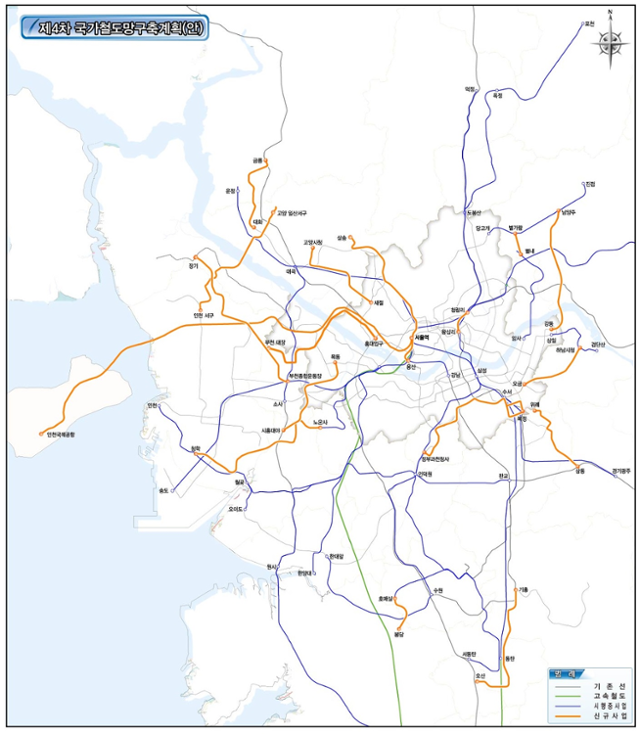수도권 제4차 국가철도망구축계획(안). 한국교통연구원 제공