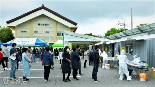 지난 4일 오전 전남 여수시보건소 주차장에 마련된 선별진료소에서 시민들이 코로나19 검사를 받기 위해 줄을 서있다. 한국일보 자료사진