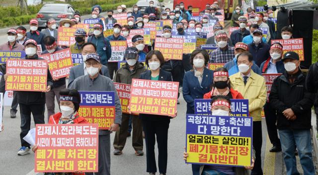 김제 지평선산업단지 폐기물반대위 관계자들이 10일 전북 전주 전북도청 앞에서 김제 지평선 내 폐기물 처리시설 조성 반대 집회를 열고 구호를 외치고 있다. 뉴시스