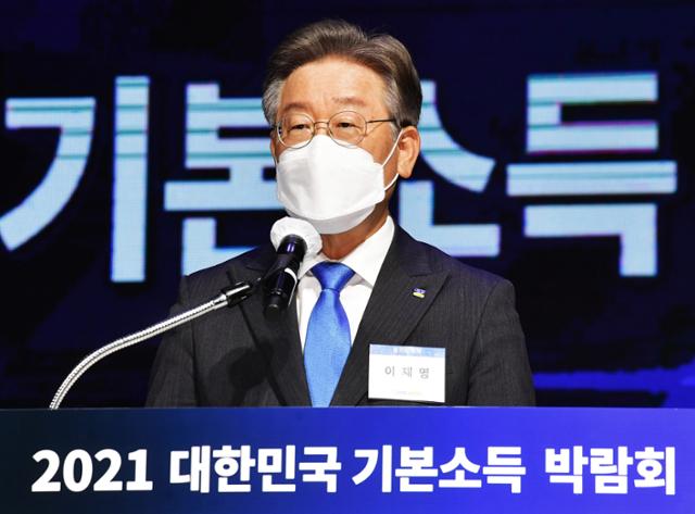 이재명 경기도지사가 지난달 28일 경기 고양시 킨텍스에서 열린 '2021 대한민국 기본소득 박람회'에서 개회사를 하고 있다. 뉴스1