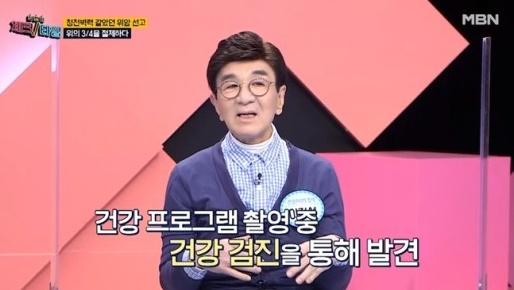 이정섭. MBN 시사교양 프로그램 '한번 더 체크타임' 캡처