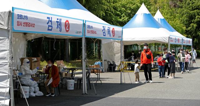 5일 울산 남구 문수축구경기장에 마련된 임시선별검사소를 찾은 시민들이 코로나19 검사를 받기 위해 줄을 서 있다. 울산=뉴스1