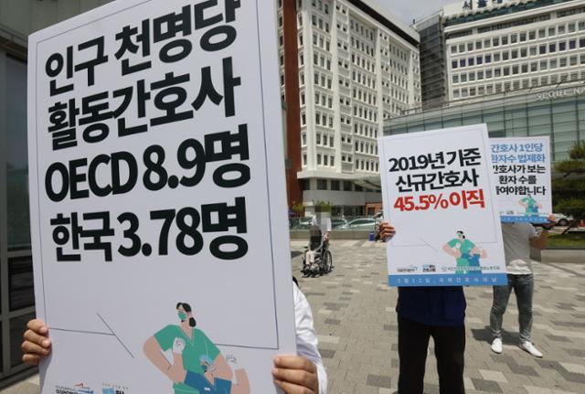 국제 간호사의 날인 12일 오후 서울 종로구 서울대병원에서 공공운수노조 의료연대본부, 건강권실현을 위한 행동하는 간호사회 등이 연 기자회견에서 참가자들이 '간호사 1인당 환자수 법제화, 간호간병통합서비스병동 전면확대와 인력기준 상향' 등을 촉구하고 있다. 연합뉴스