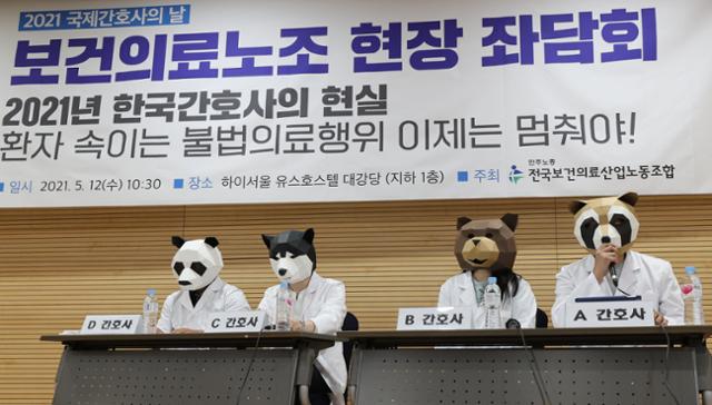 전국보건의료산업노동조합이 '2021 한국간호사의 현실, 환자 속이는 불법의료행위 이제는 멈춰야'를 주제로 연 현장 좌담회에서 간호사들이 의사인력 부족으로 인한 현장에 대해 발언하고 있다. 연합뉴스