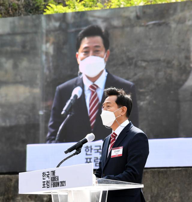 오세훈 서울시장이 12일 '지구의 미래, 한국의 미래'란 주제로 서울 마포구 문화비축기지에서 열린 한국포럼에 참석, 축사하고 있다. 홍인기 기자