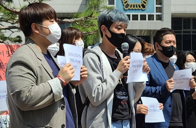 13일 오전 대전지방법원 앞에서 변희수 하사의 복직과 명예회복을 위한 공동대책위원회 구성원들이 변 하사에 대한 강제전역 취소 행정소송 2차 변론기일을 마치고 기자회견을 하고 있다. 뉴스1