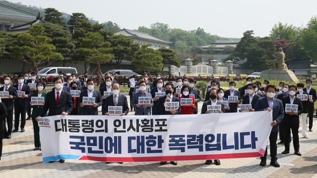 청와대 분수대 앞에서 열린 국민의힘 비상 의원총회에서 김기현 당대표 권한대행 겸 원내대표가 김부겸 총리 인준 강행 규탄발언을 하고 있다. 오대근 기자