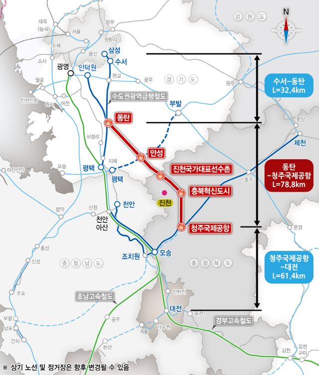 수도권내륙선 광역철도 노선도. 진천군 제공