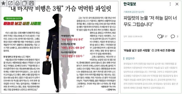 기획취재물 공모 당선작