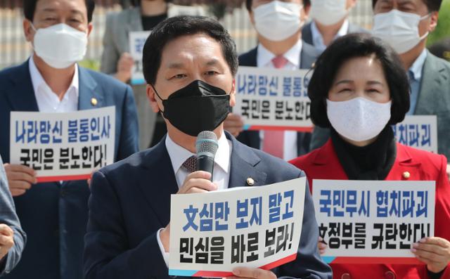 14일 서울 종로구 청와대 분수대 앞에서 열린 국민의힘 비상 의원총회에서 김기현 당대표 대행 겸 원내대표가 발언하고 있다. 오대근 기자