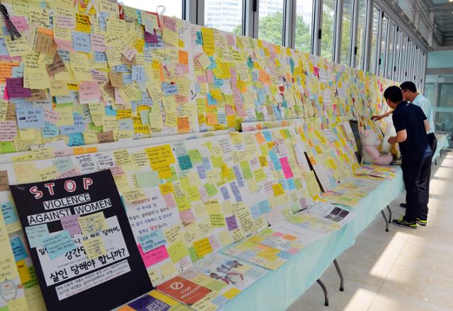 서울 강남역 10번 출구 외벽에 붙어 있던 묻지마 살인 피해 여성을 추모하는 메모들은 2016년 5월 23일 오후 서초구청으로 옮겨졌다. 한국일보 자료사진