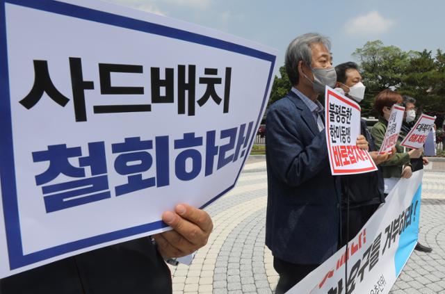 18일 오후 서울 종로구 청와대 앞 광장에서 815서울추진위 회원들이 한미정상회담을 앞두고 대통령은 미국의 부당한 요구를 거부하라는 기자회견을 하고 있다. 이날 기자회견에서 참석자들은 반중국 동맹 참여 반대, 굴욕적 한인 관계 복원 반대, 대북적대정책 폐기 등을 촉구했다. 뉴스1