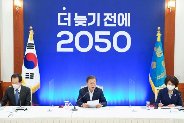 문재인 대통령이 지난해 11월 청와대 본관에서 열린 '2050 탄소중립 범부처 전략회의'에서 모두발언을 하고 있다. 뉴스1