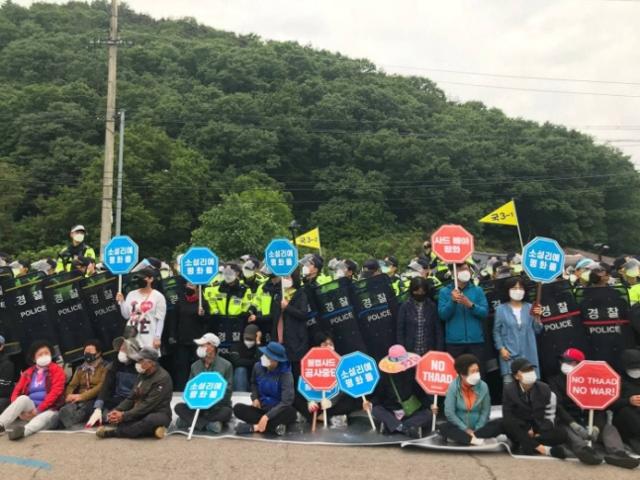 20일 오전 경북 성주군 초전면 소성리 마을회관 앞에서 사드 반대단체 회원과 주민 등이 경찰의 해산에 항의하며 농성하고 있다. 사드철회 소성리 종합상황실 제공