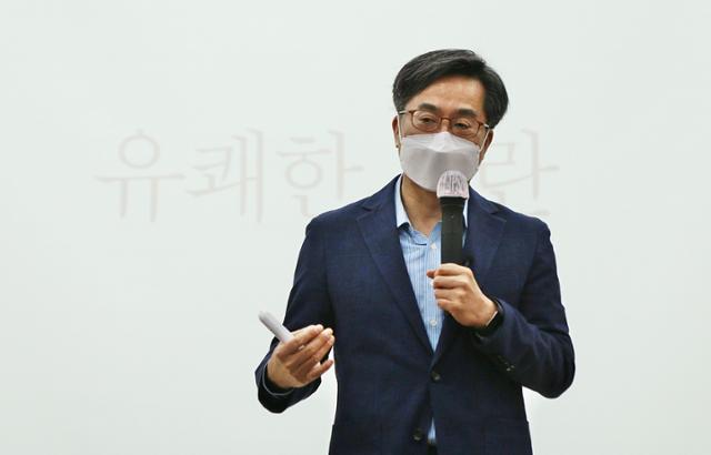 김동연 전 경제부총리가 4월 28일 고향인 충북 음성군 맹동혁신도서관에서 열린 2021 반기문 아카데미에서 '나와 세상의 벽을 넘는 유쾌한 반란'을 주제로 강연을 하고 있다. 음성=뉴시스